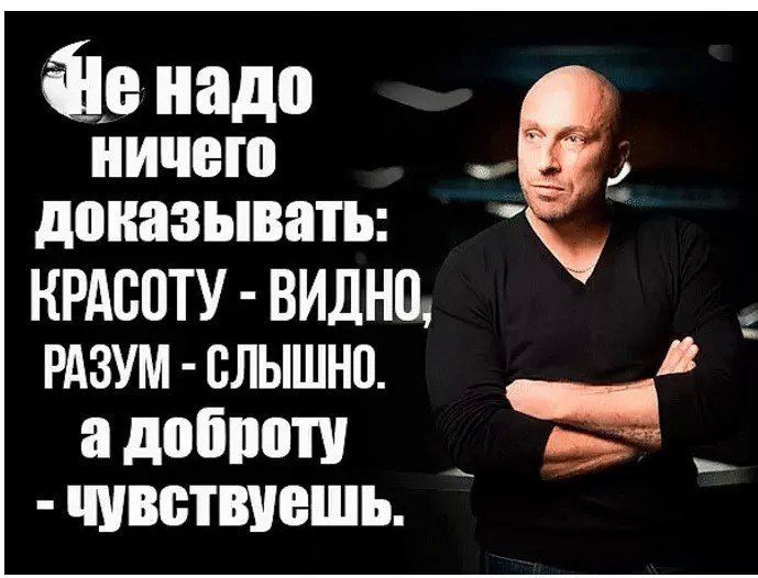 Как относишься к людям так и они к тебе