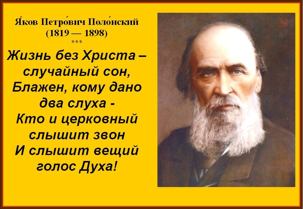 Поэт для немногих