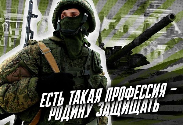 Русский воин