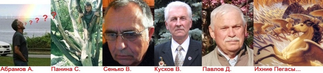 Перекличка пиитов 106...