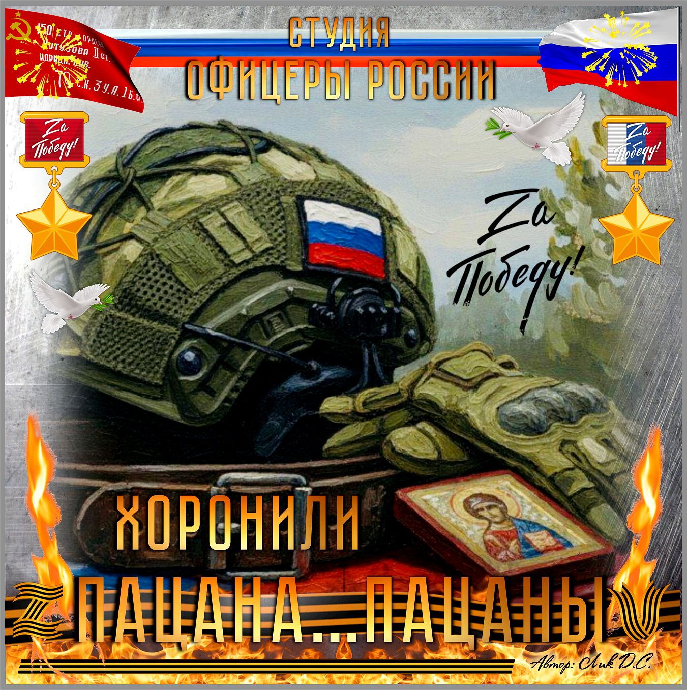 Хоронили пацана... пацаны!