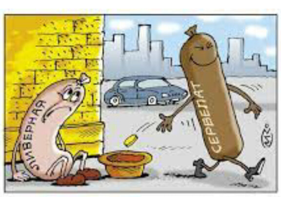 Как Папа может мне помог