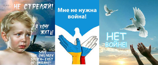 Очнитесь, люди