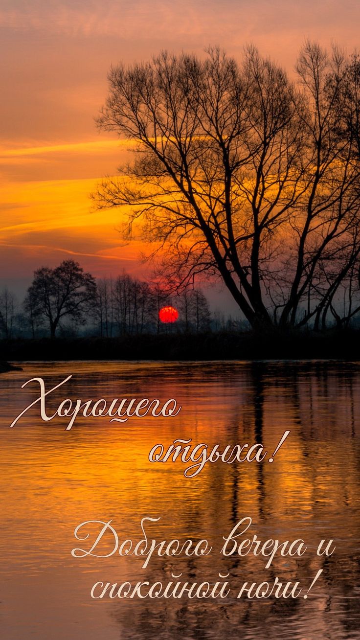 Замолкает округа...