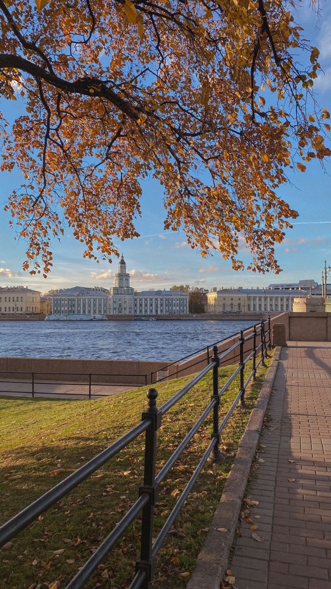 Этой осенью