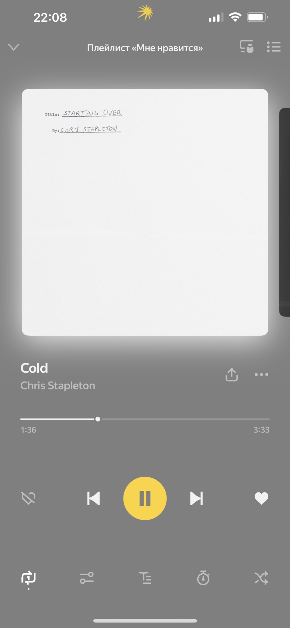 Модус Вивенди