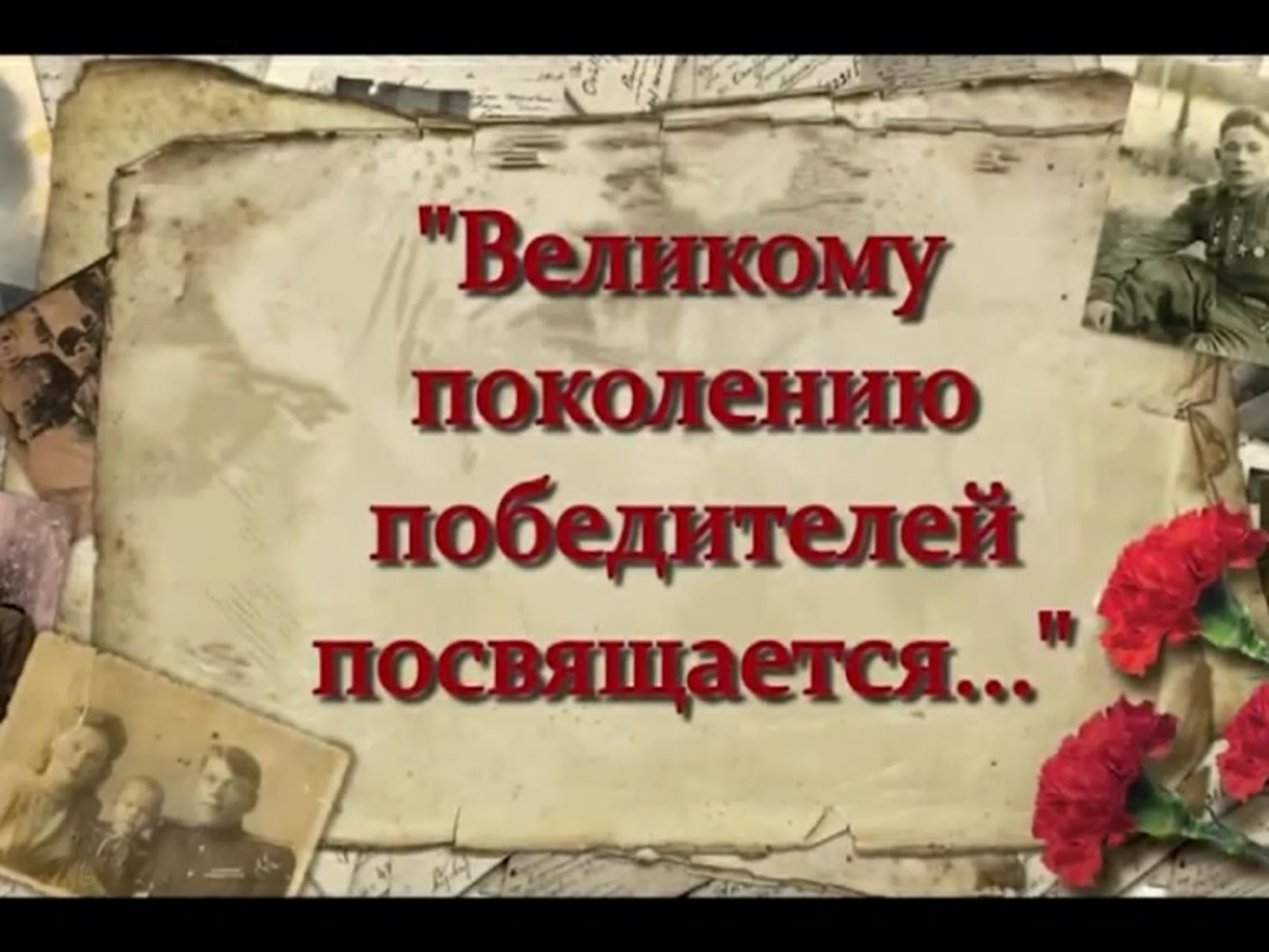 Не смейте ставить их в единый ряд