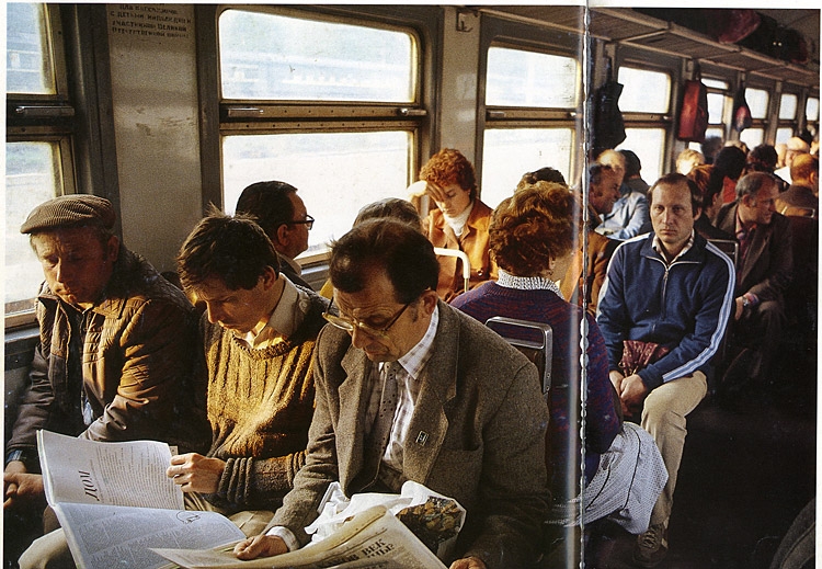 Слепой музыкант