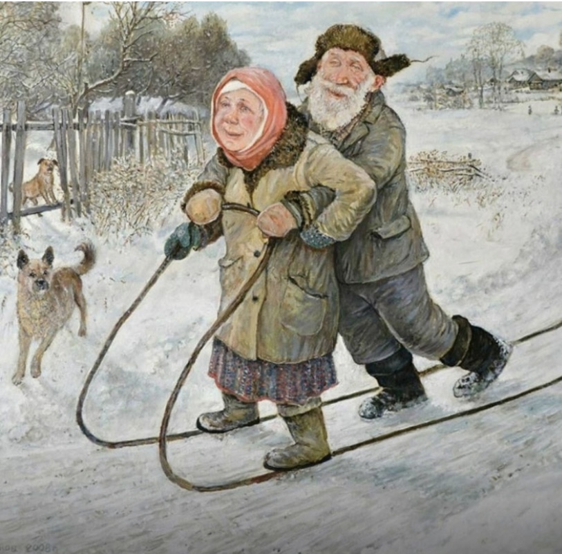 как русский дедок свою дряхлую бабку