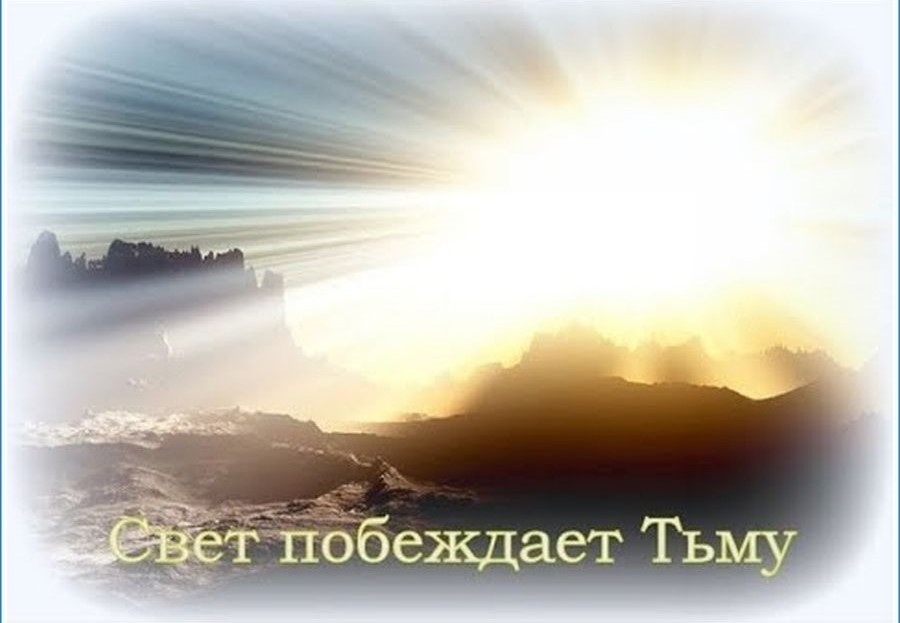 Последние потуги дьявола