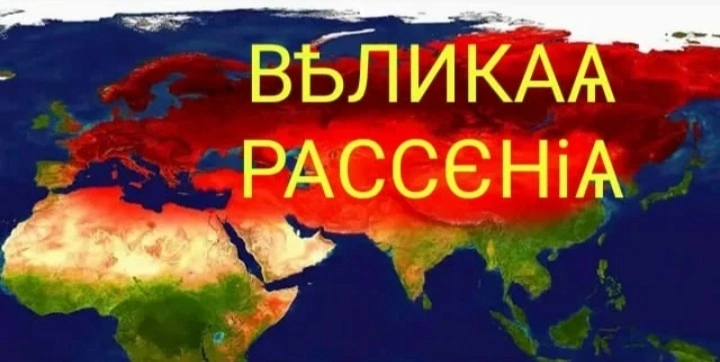 МЫ РАСЫ потомки По Сути Сияющие