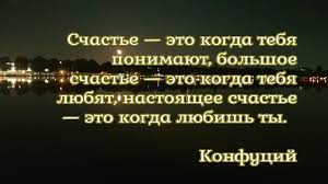 4. Когда понимают