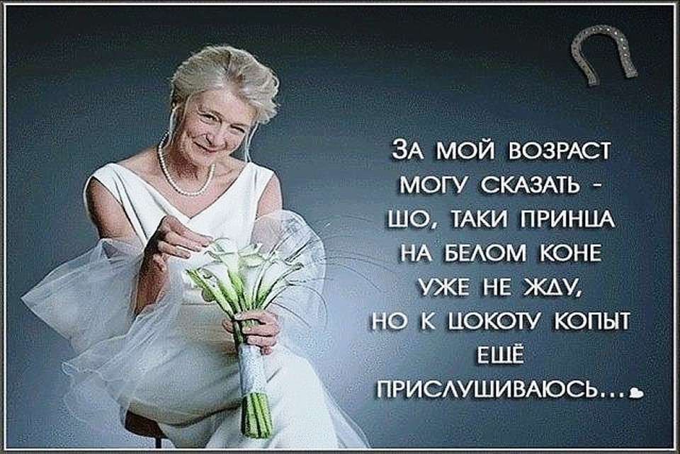 Судьбы ирония в своей гармонии