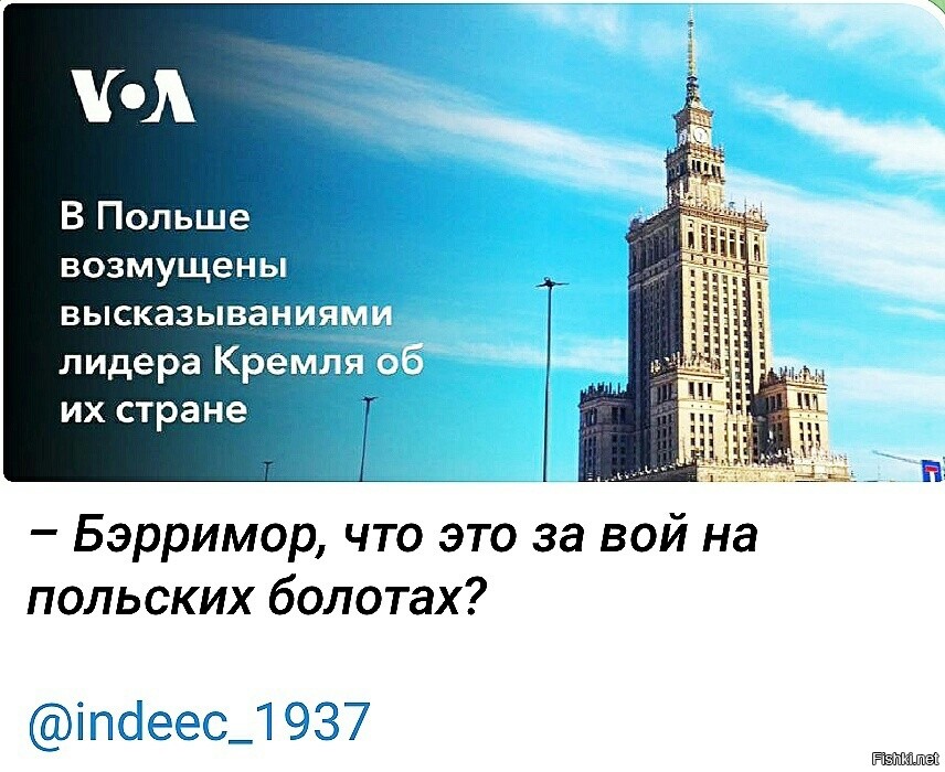 Неладно в Речи Посполитой? И в Японии тоже...