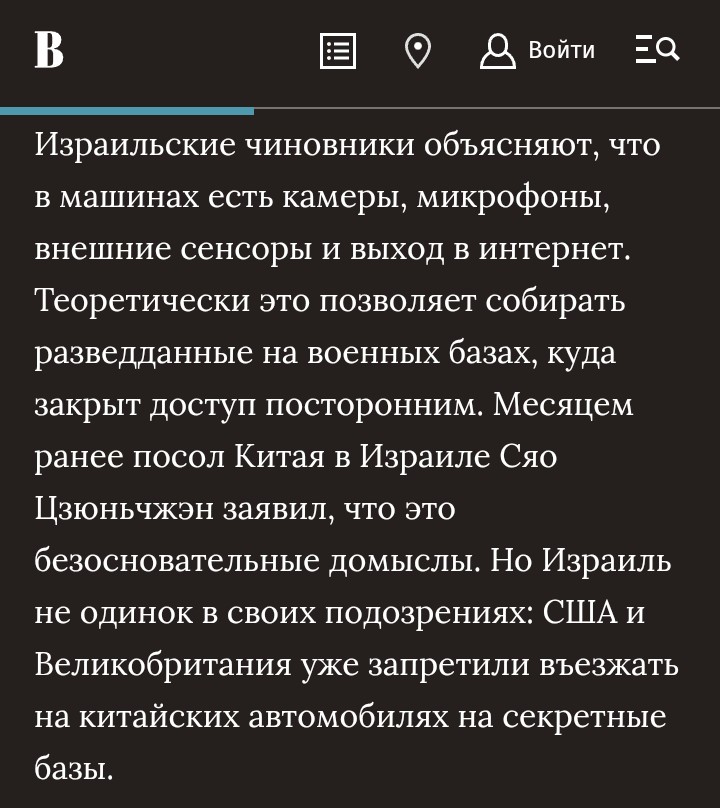 Поднебесная