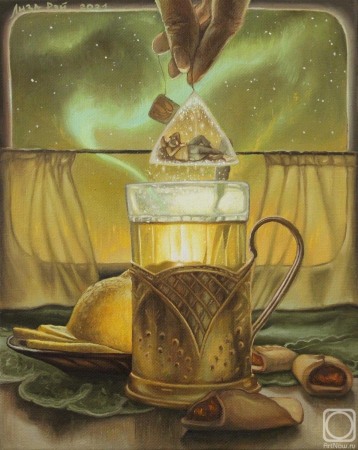 Железнодорожное