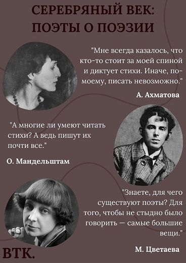 Поэтов, право, трудно понимать