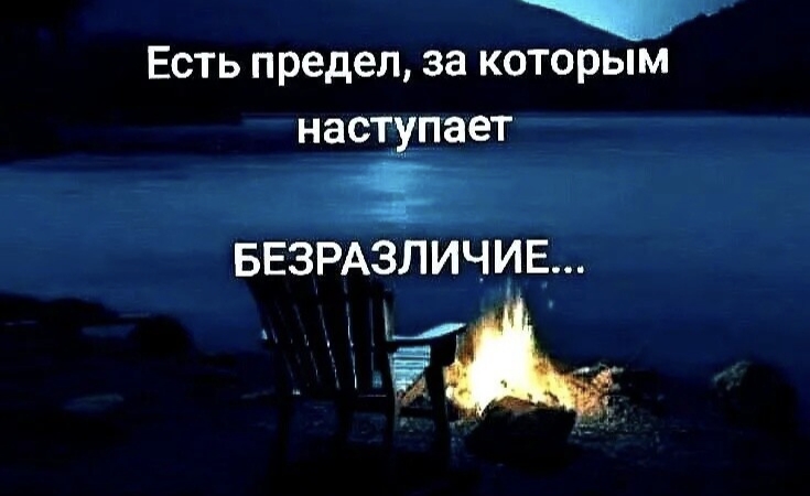 Доброта или зло