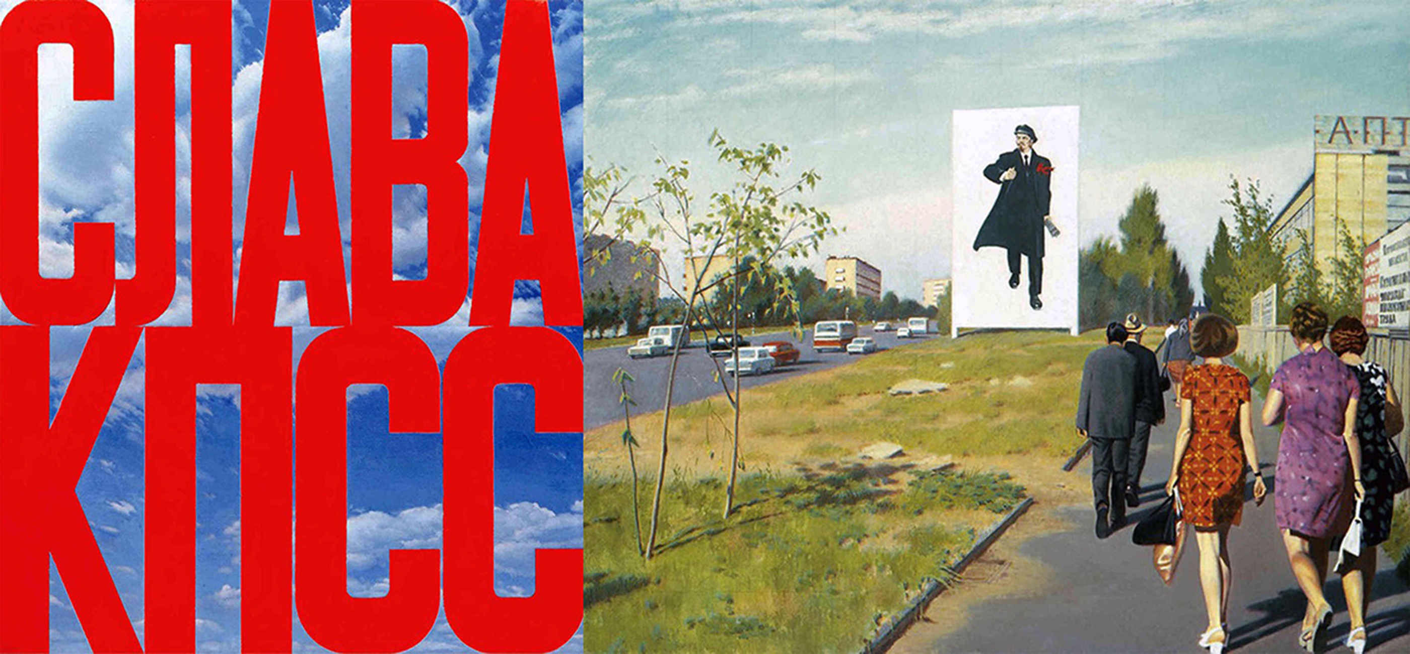 Город залитый дождями, город любви и тюрьмы