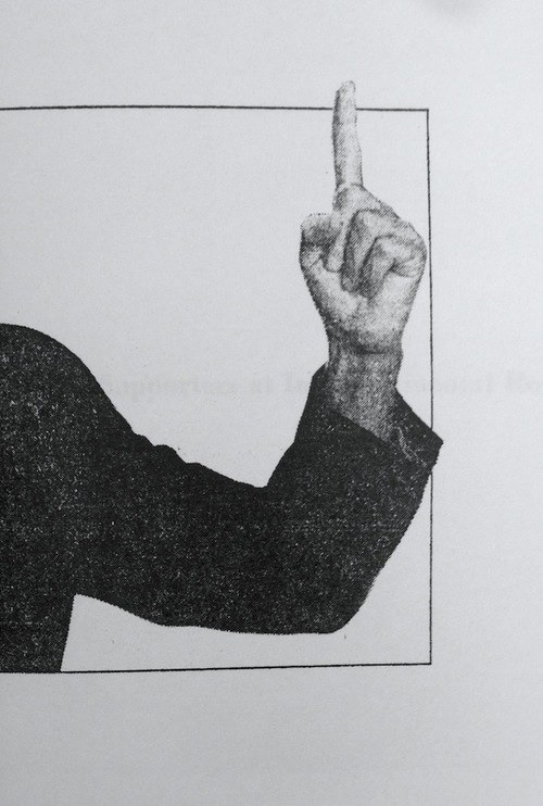 В споре с круглым