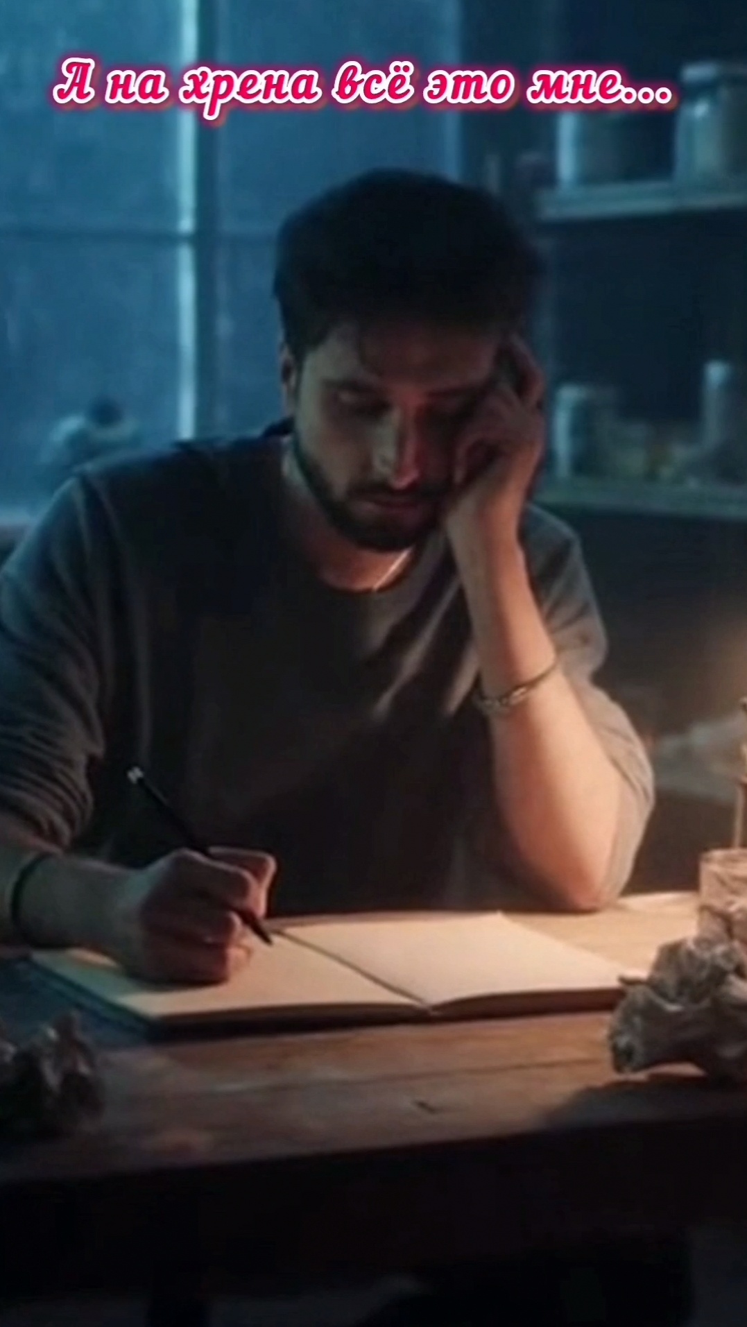 О творчества полезности...