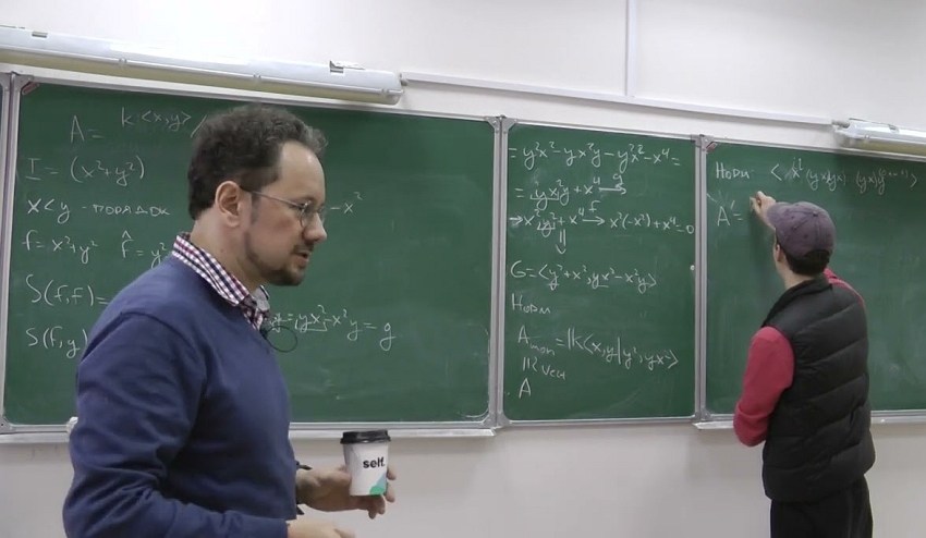 базис грёбнера что это такое..