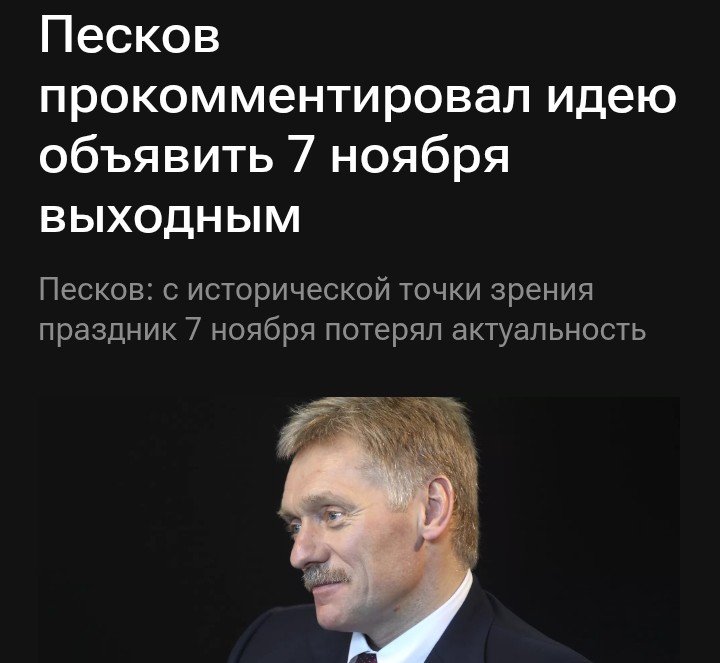 Полиция - пособники режима