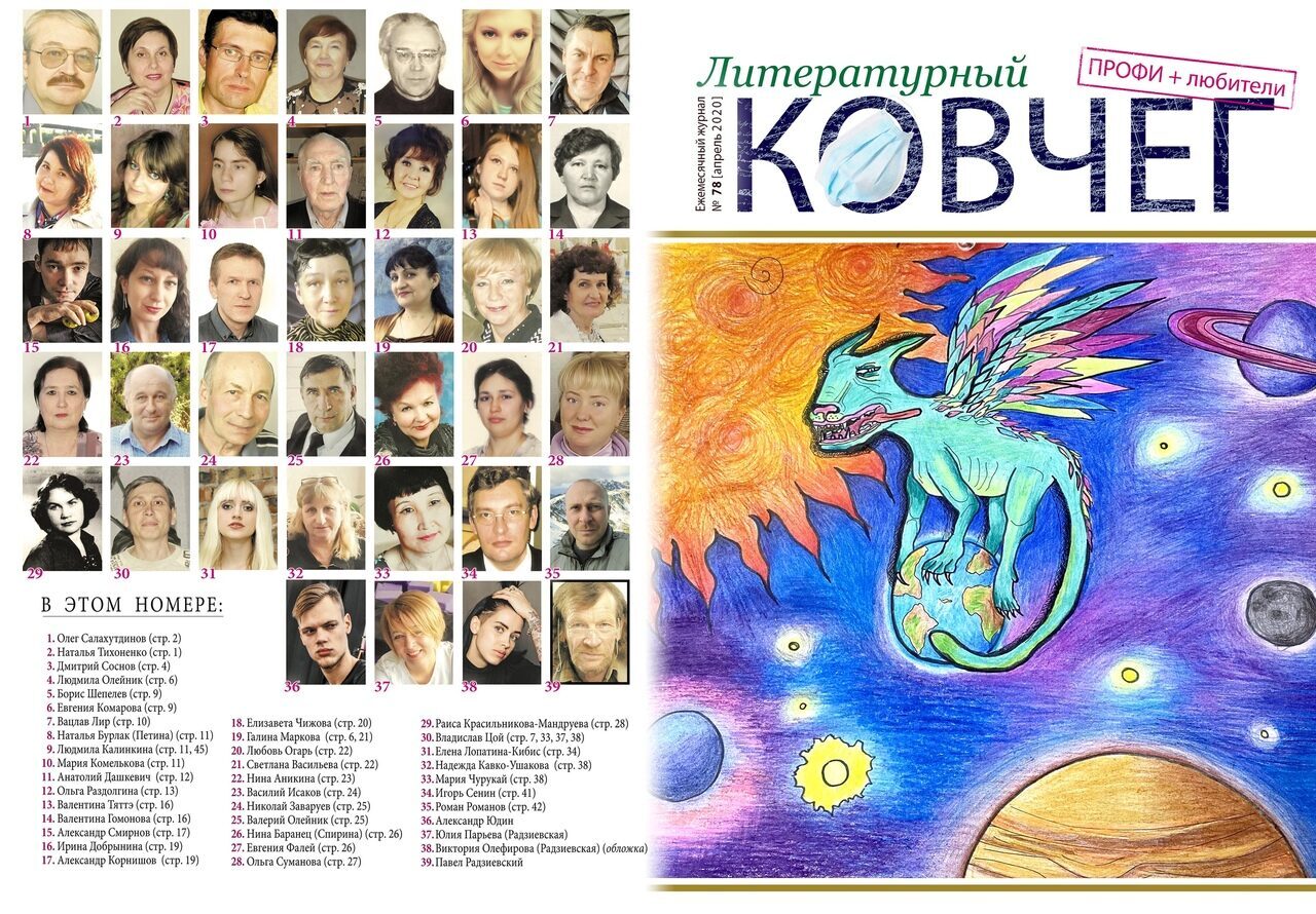 Кто-то спросит