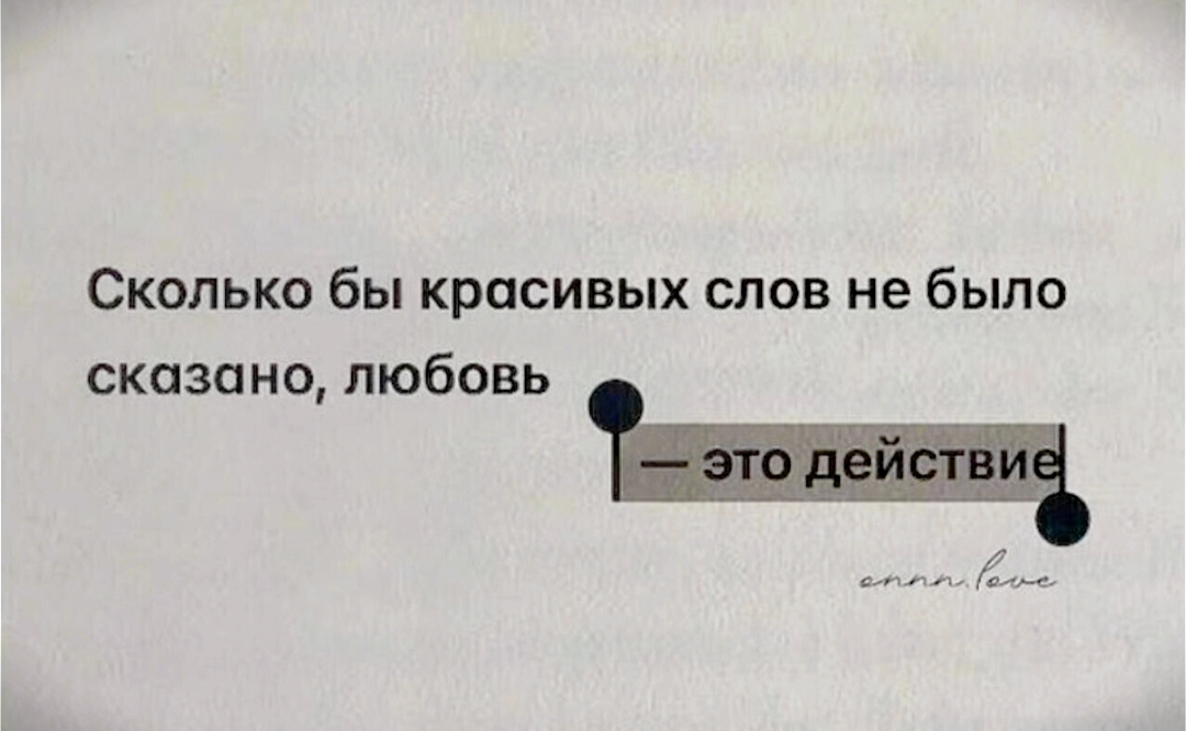 Глагол действий