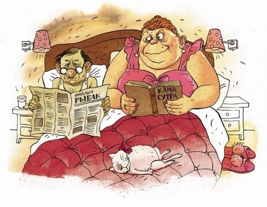 Муж - рыбак. На конкурс по картинке