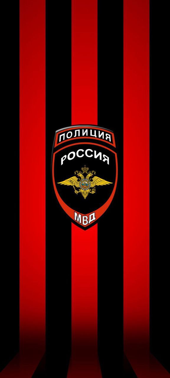 Стражам порядка