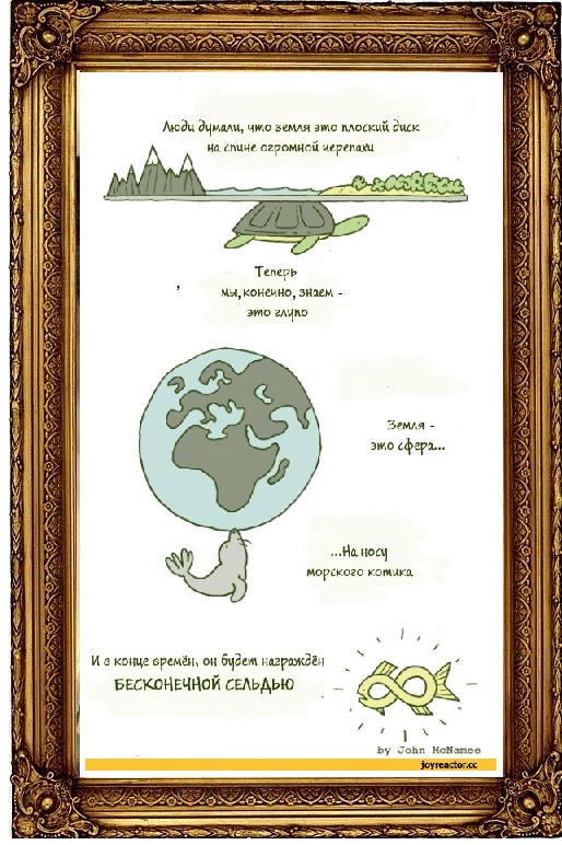 Всему своё время