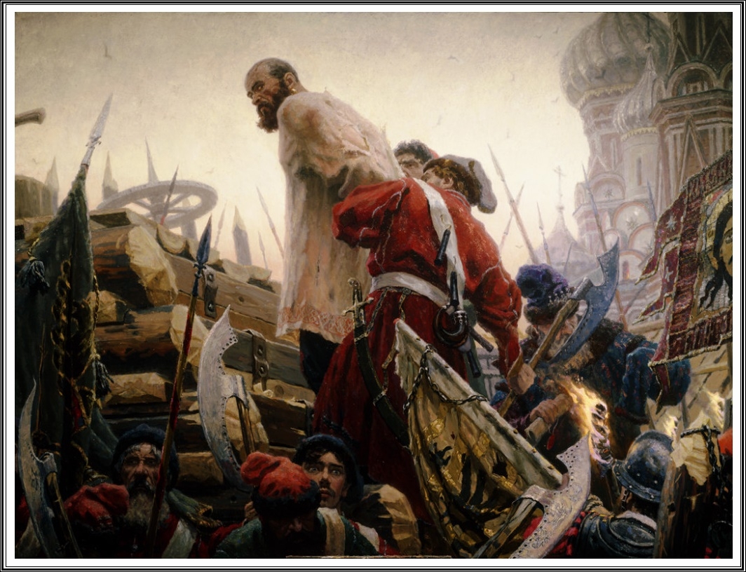 Пёс государев