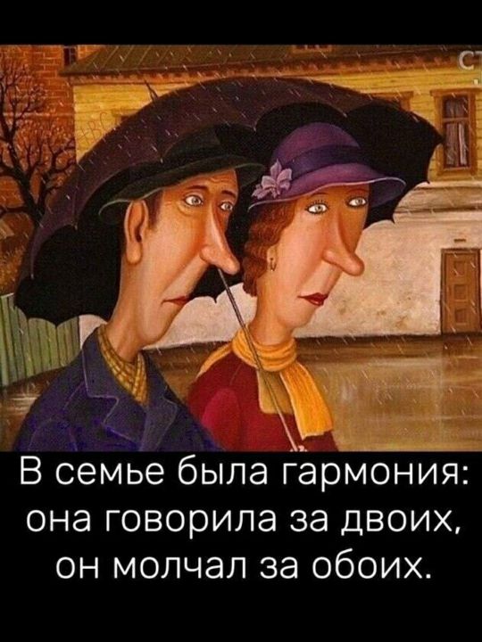 Как тяжело молчать