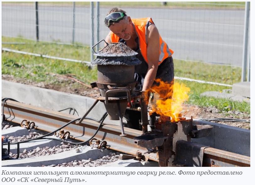 Бархатный След. Северный Путь