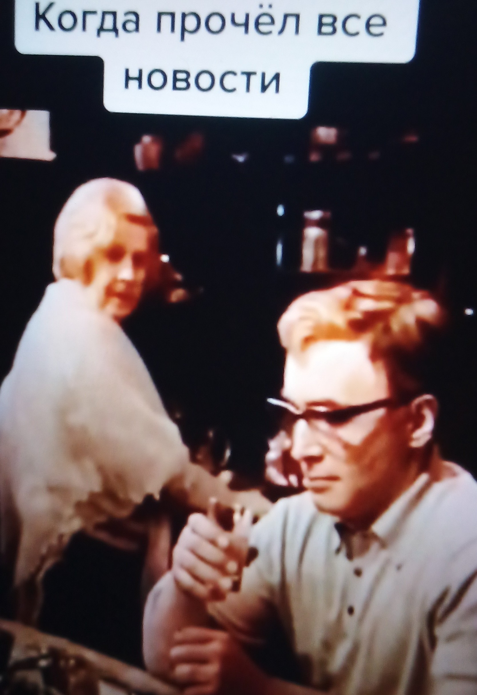 Интеллигентный учитель...