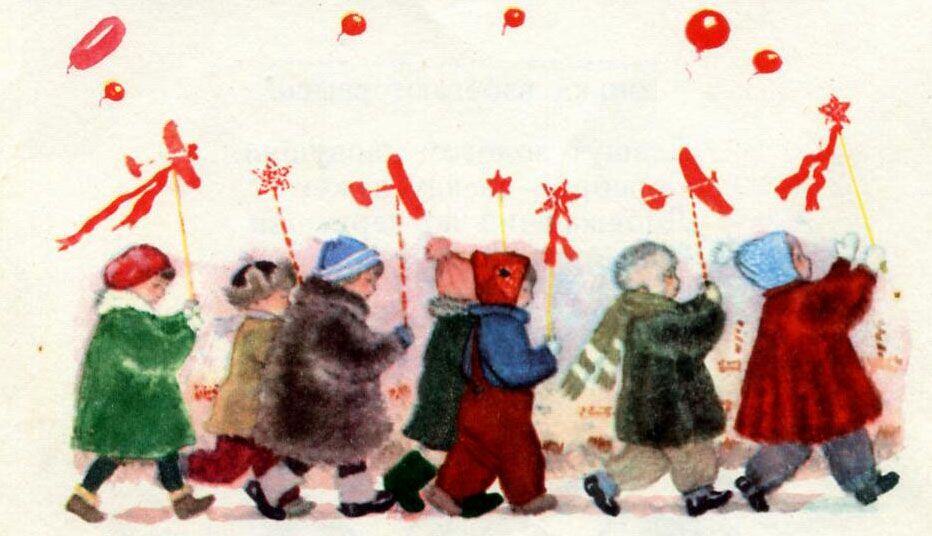 День 7 ноября