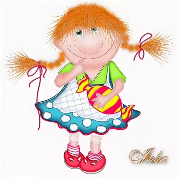 Большой секрет