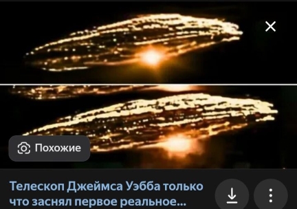 Три ай атлас