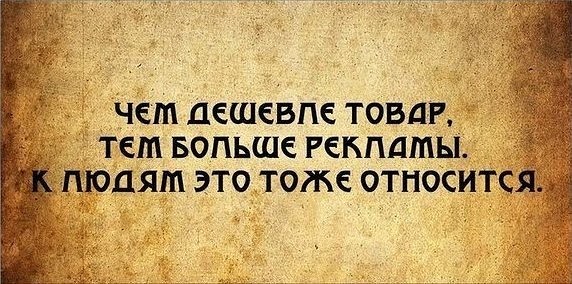 Не стоит нам гармонией своей кичиться