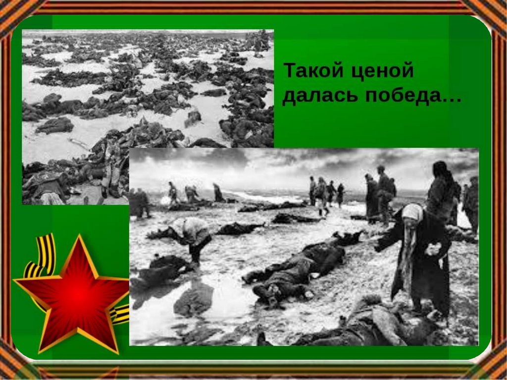 Лояльность наша... нас уничтожает!