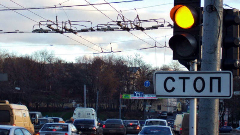 Ритм светофора