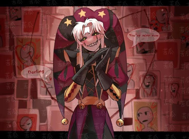 Лисья месть