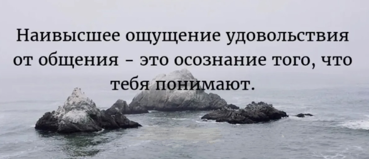 Письмо к женщине