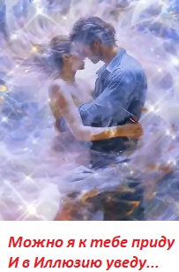 О Хозяйке материального мира...