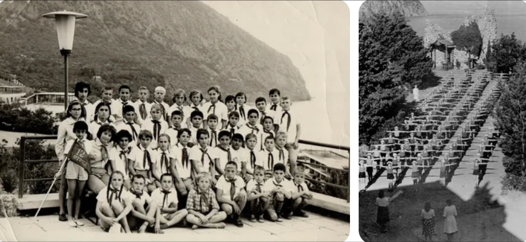 Артеку 100 лет