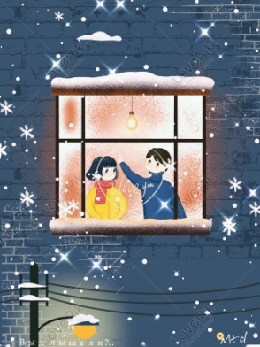 Вы слышали?