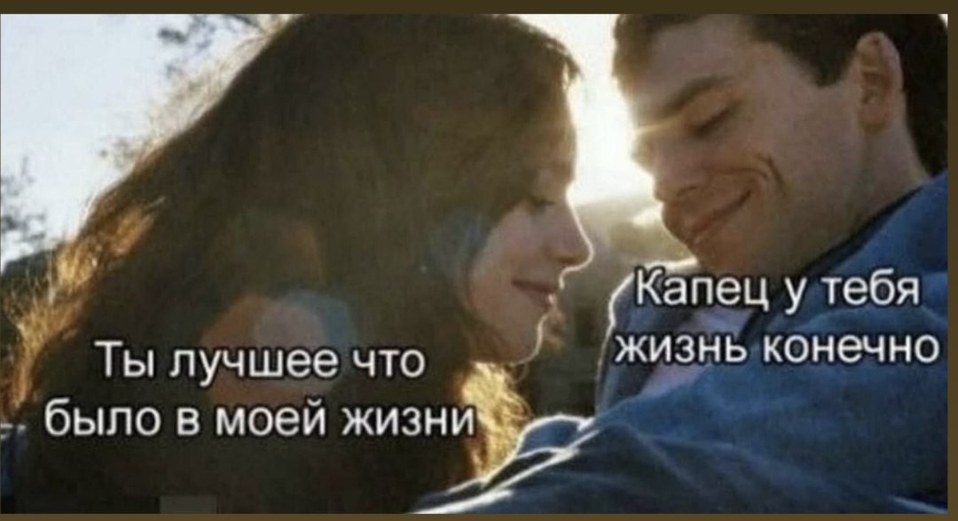 Не запрещай тебя любить