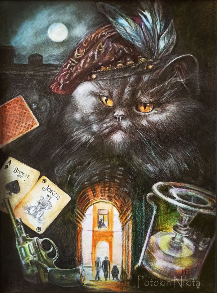 Кот в мешке Мандельштама