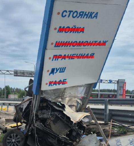 Стоянка Душ